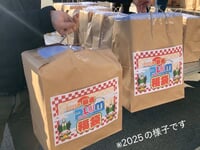 【フィギュア＆プラモ福袋】「プラム福袋」今年も販売決定の画像