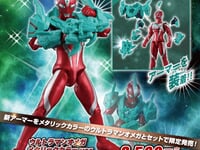 【ウルトラマン】ウルトラアクションフィギュア「ウルトラマンオメガ メタリックカラーver.＆ガメドンアーマーセット」ウルトラマンショップ限定26日発売の画像