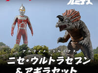 【ウルトラマン】アルティメットルミナス「ニセ・ウルトラセブン&アギラセット」【プレバン受注開始】の画像
