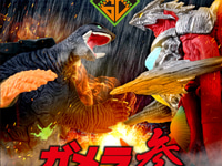 【ガメラ】ガシャポン「HGガメラ 参」3月発売決定の画像