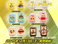 【仮面ライダー】ストア限定「DXライダーゴチゾウスペシャルシリーズ-東京ばな奈コラボver.-」ほか【13日発売】の画像