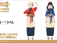 【リコリス・リコイル】ねんどろいどどーる「錦木千束 喫茶リコリコ制服Ver.」「井ノ上たきな 喫茶リコリコ制服Ver.」商品化決定の画像