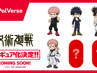 PalVerse「呪術廻戦」デフォルメトレフィグ化決定の画像