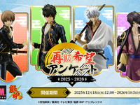 【銀魂】「G.E.M.シリーズ『銀魂』再販希望アンケート」本日受付開始の画像