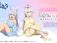 【ウマ娘】Relax time「オグリキャップ」「タマモクロス」プライズフィギュア化決定の画像