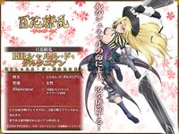 【百花繚乱/クイーンズゲイト】エクセレントモデルLIMITED「仮装